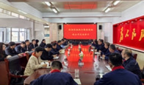 濟(jì)南熱力集團(tuán)一行到訪(fǎng)公司交流智慧供熱與精細(xì)化管理