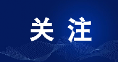 已確認(rèn)！呼和浩特本年度采暖期臨時(shí)停供業(yè)務(wù)，8月1日起開始辦理！呼市人抓緊！