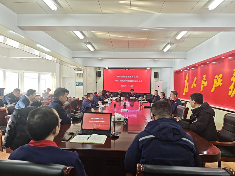 1768530048698922.jpg 微信圖片_20260116100653_440_2_副本.jpg